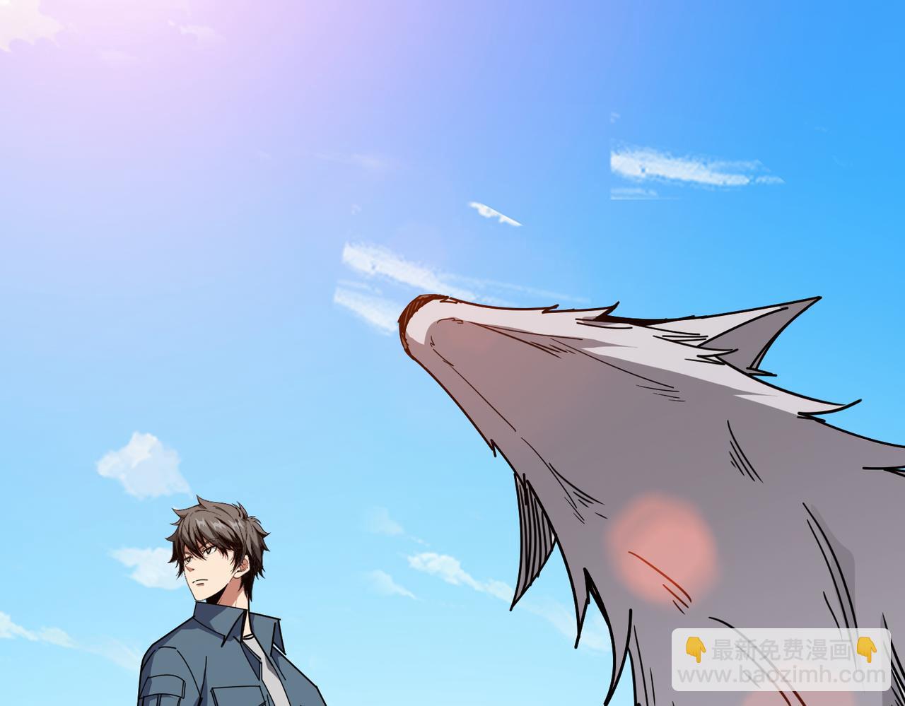 噬神紀 - 第396話 冰與火(2/3) - 8