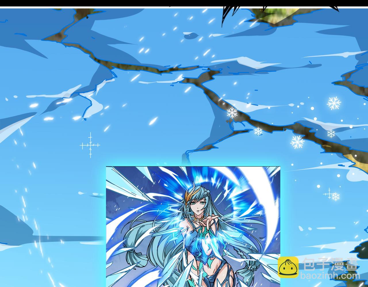 噬神紀 - 第396話 冰與火(2/3) - 3