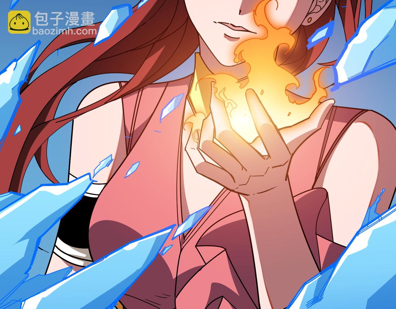 噬神紀 - 第396話 冰與火(2/3) - 2