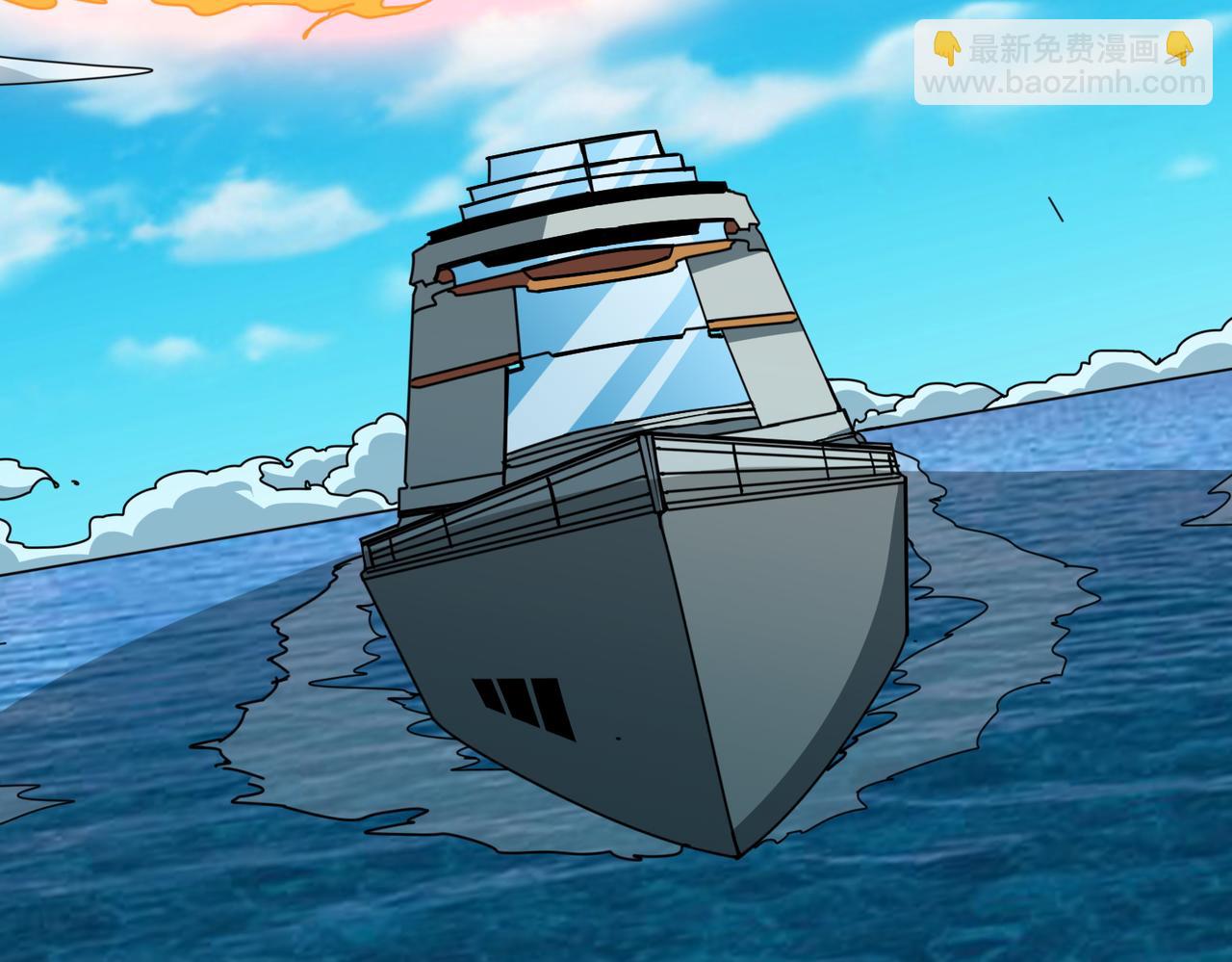 噬神紀 - 第396話 冰與火(2/3) - 7