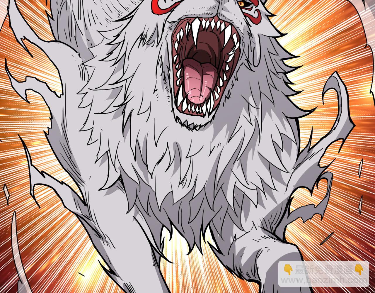 噬神紀 - 第396話 冰與火(2/3) - 4