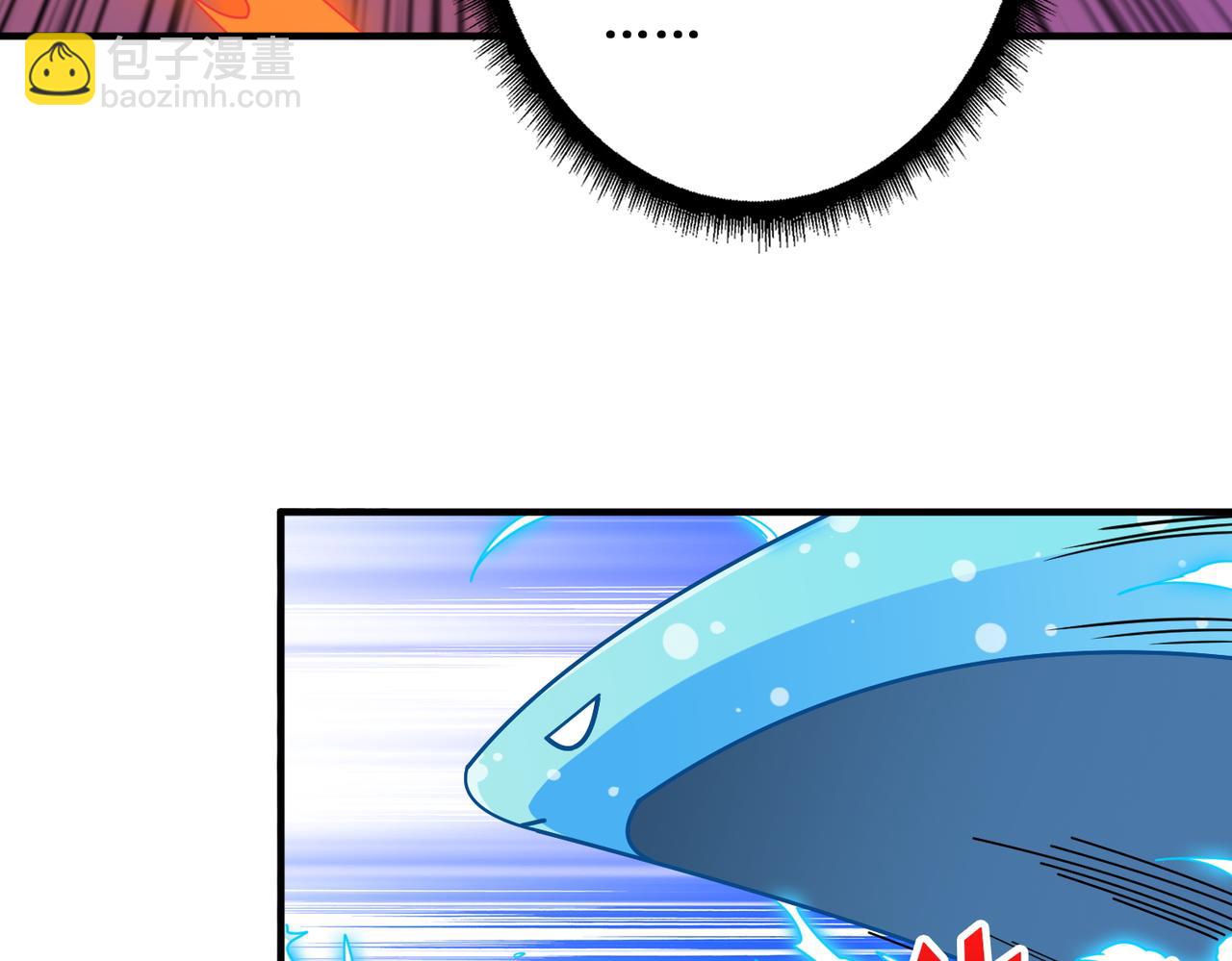 噬神紀 - 第398話 擬造神器(2/3) - 5