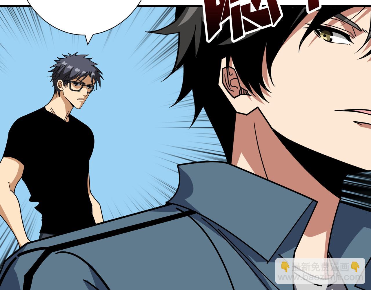 噬神紀 - 第398話 擬造神器(2/3) - 4