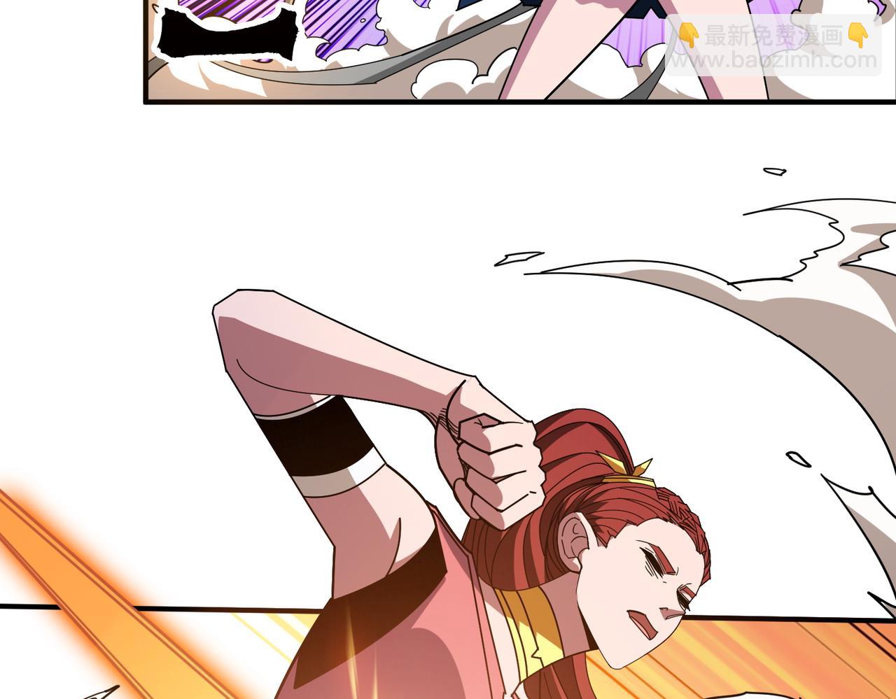 噬神紀 - 第398話 擬造神器(2/3) - 5