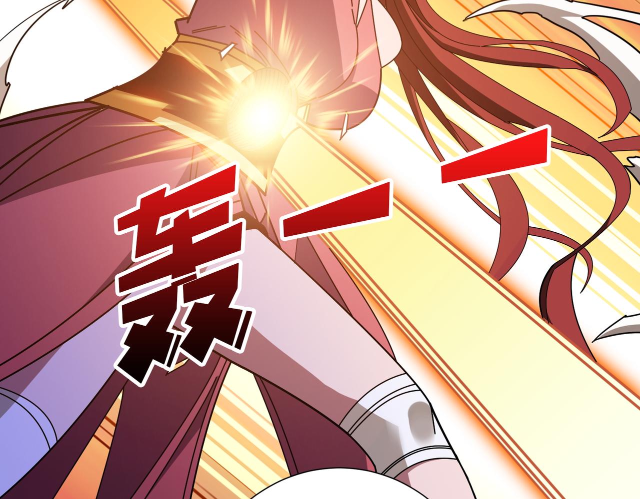 噬神紀 - 第398話 擬造神器(2/3) - 6