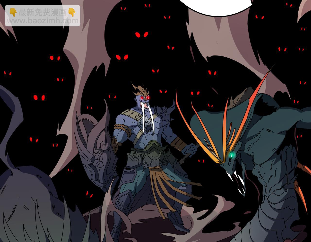 噬神紀 - 第400話 無矢之弓(2/2) - 1