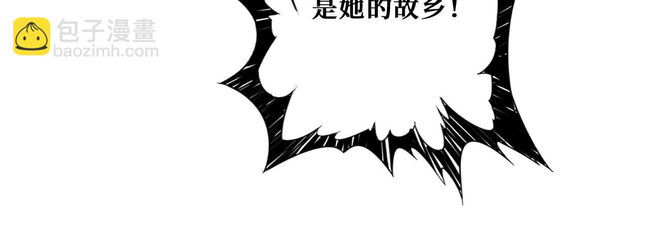 噬神紀 - 第400話 無矢之弓(2/2) - 4