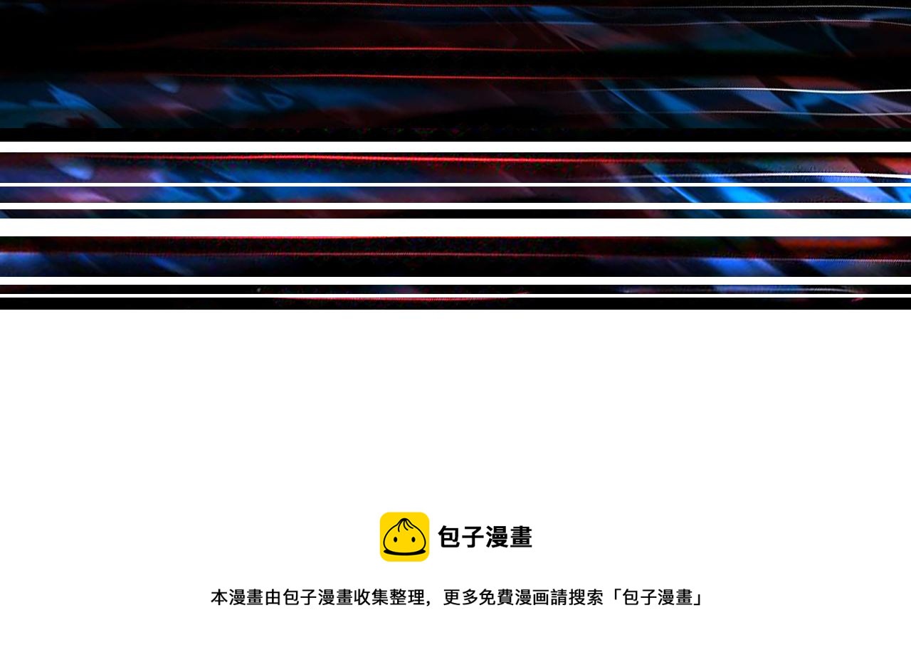 噬神紀 - 第400話 無矢之弓(2/2) - 6