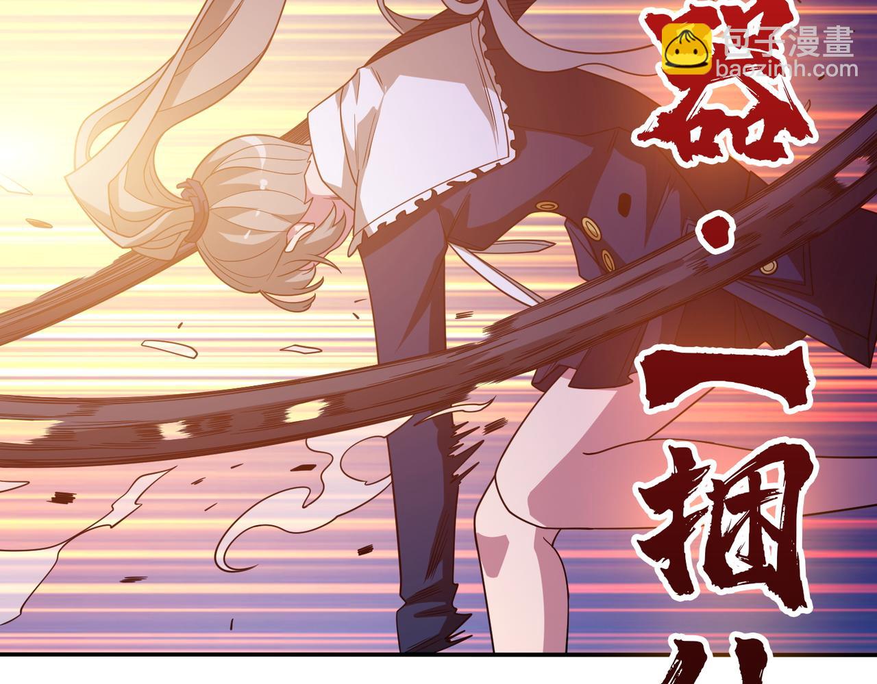 噬神紀 - 第402話 3個人800個心眼(2/3) - 6