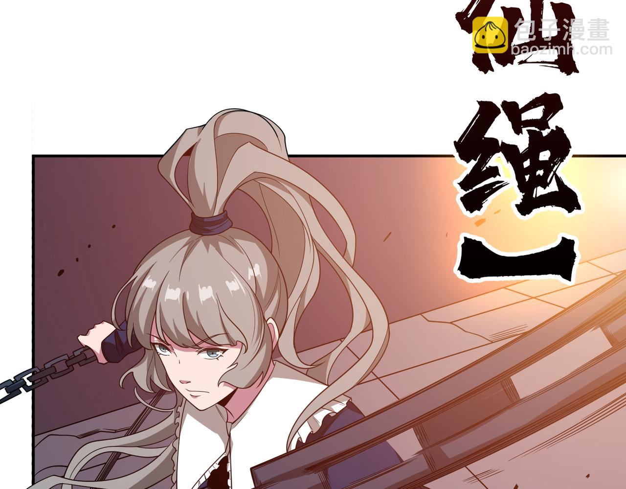 噬神紀 - 第402話 3個人800個心眼(3/3) - 5