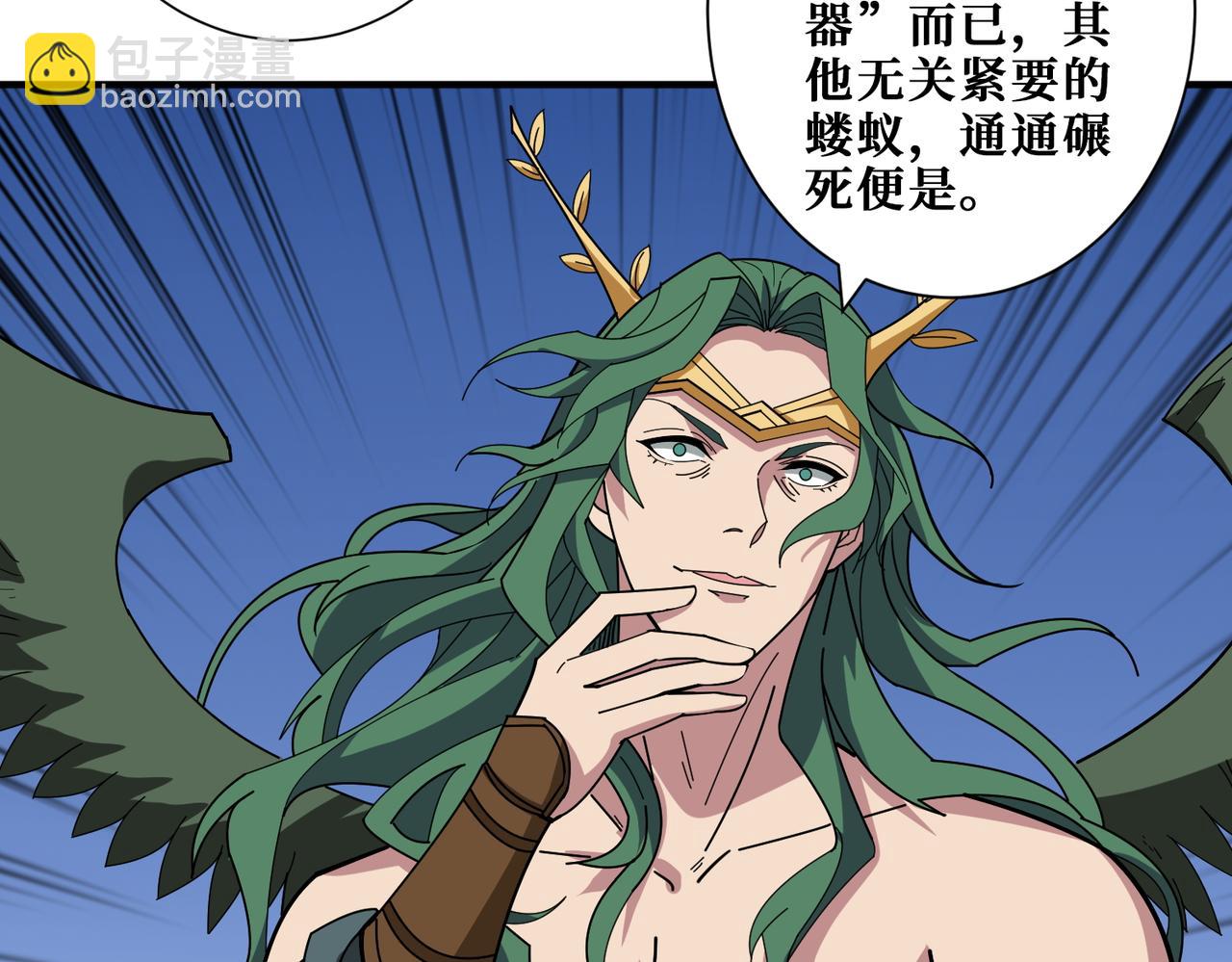 噬神紀 - 第402話 3個人800個心眼(1/3) - 7