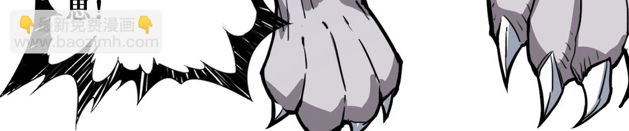 噬神紀 - 第402話 3個人800個心眼(2/3) - 7