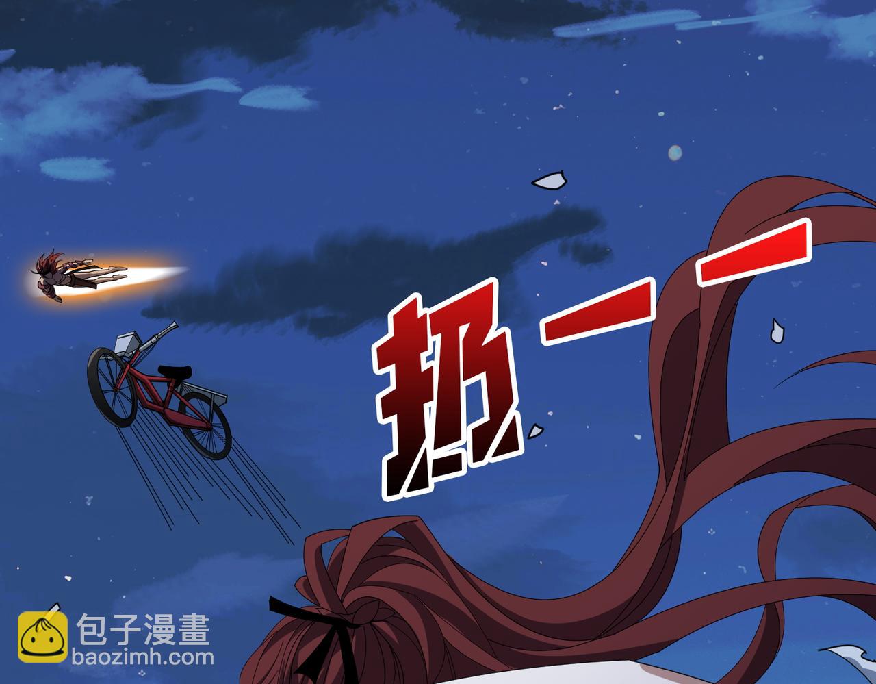 噬神紀 - 第402話 3個人800個心眼(2/3) - 8