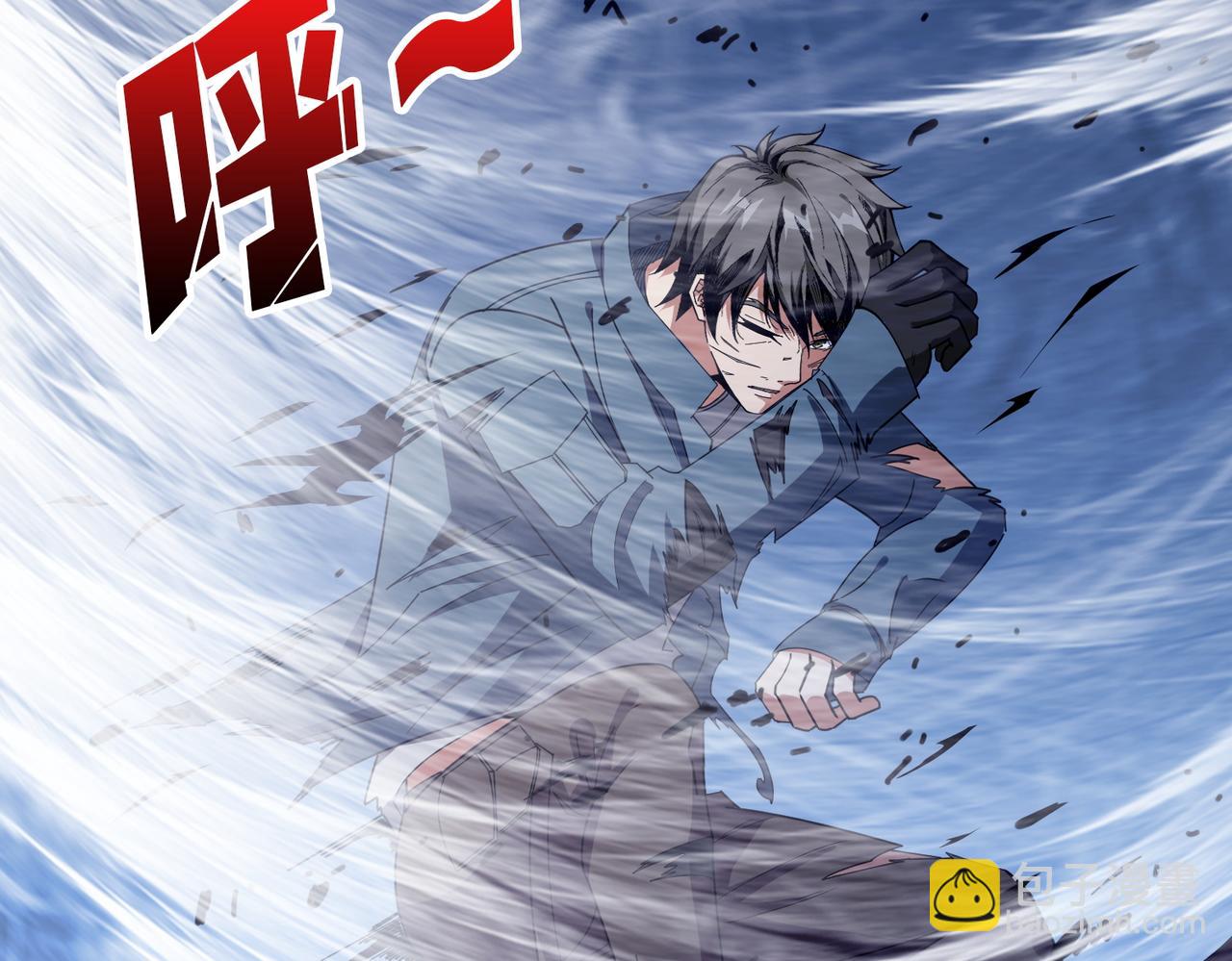 噬神紀 - 第402話 3個人800個心眼(2/3) - 4