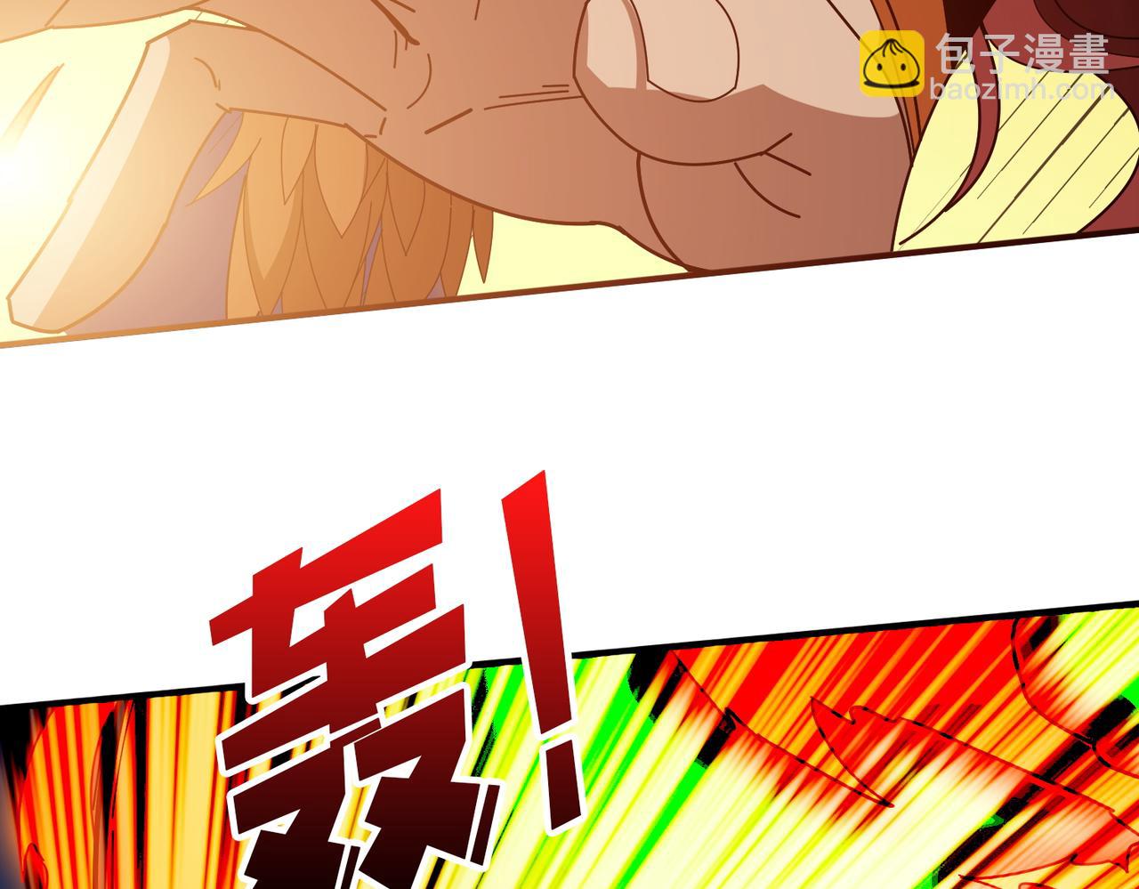 噬神紀 - 第404話 祈願流星火(2/3) - 6