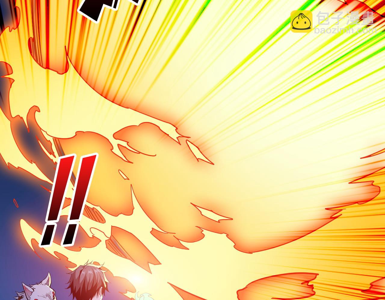 噬神紀 - 第404話 祈願流星火(3/3) - 1