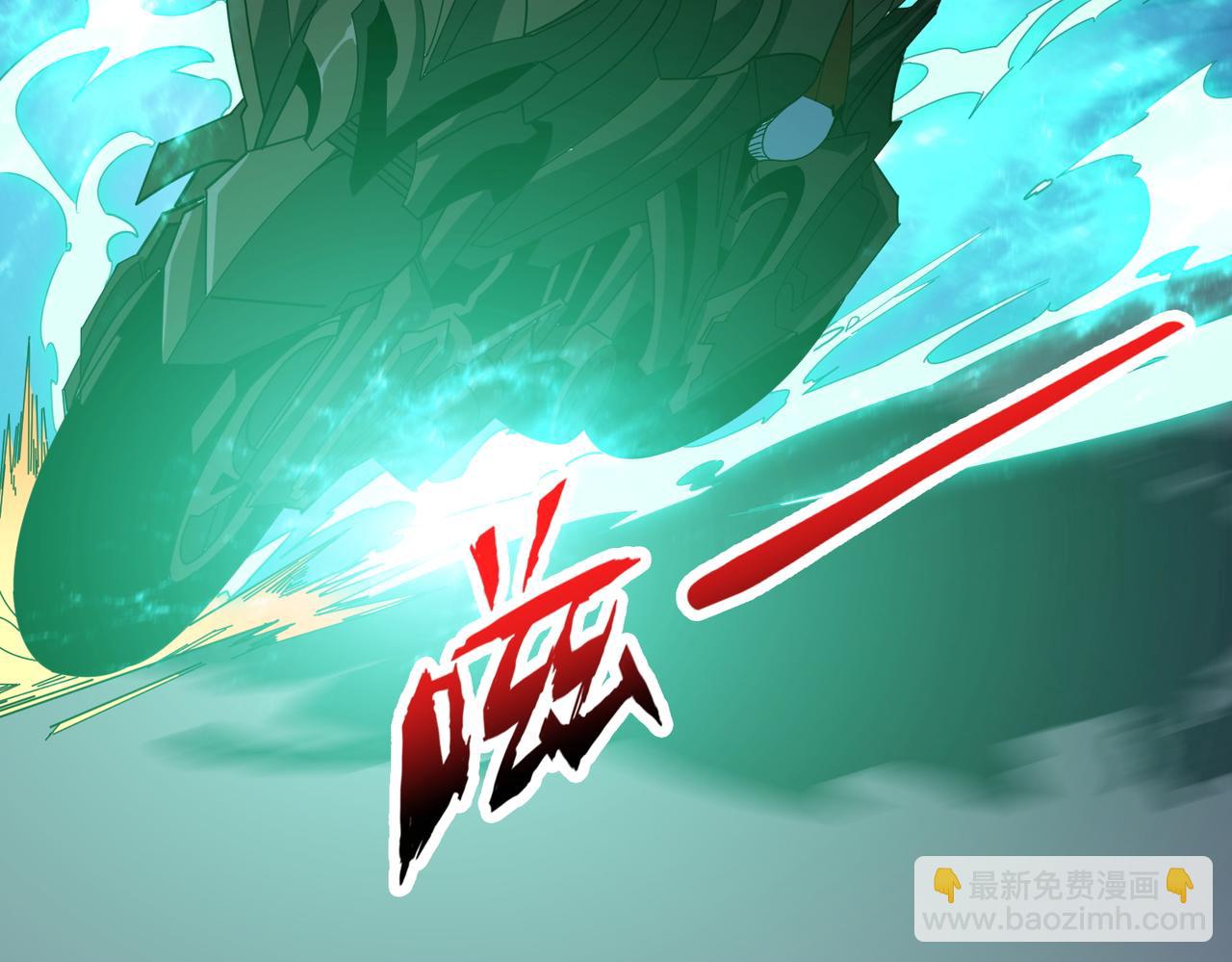 噬神紀 - 第404話 祈願流星火(2/3) - 8