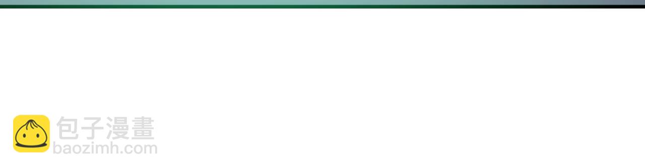 噬神紀 - 第404話 祈願流星火(2/3) - 1