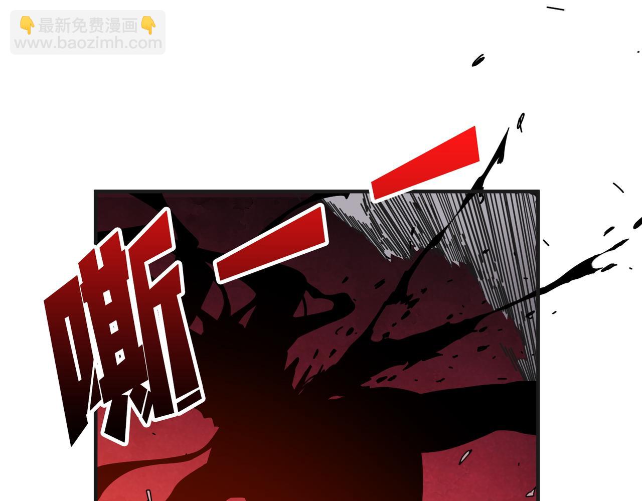 噬神紀 - 第404話 祈願流星火(2/3) - 5