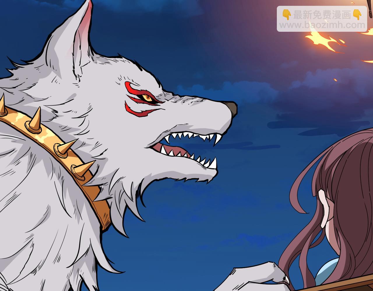 噬神紀 - 第404話 祈願流星火(2/3) - 4