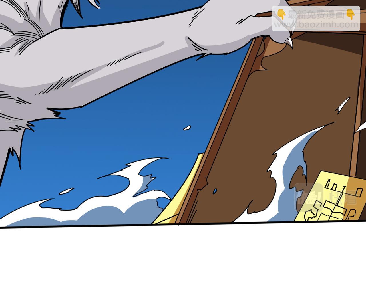 噬神紀 - 第404話 祈願流星火(2/3) - 5