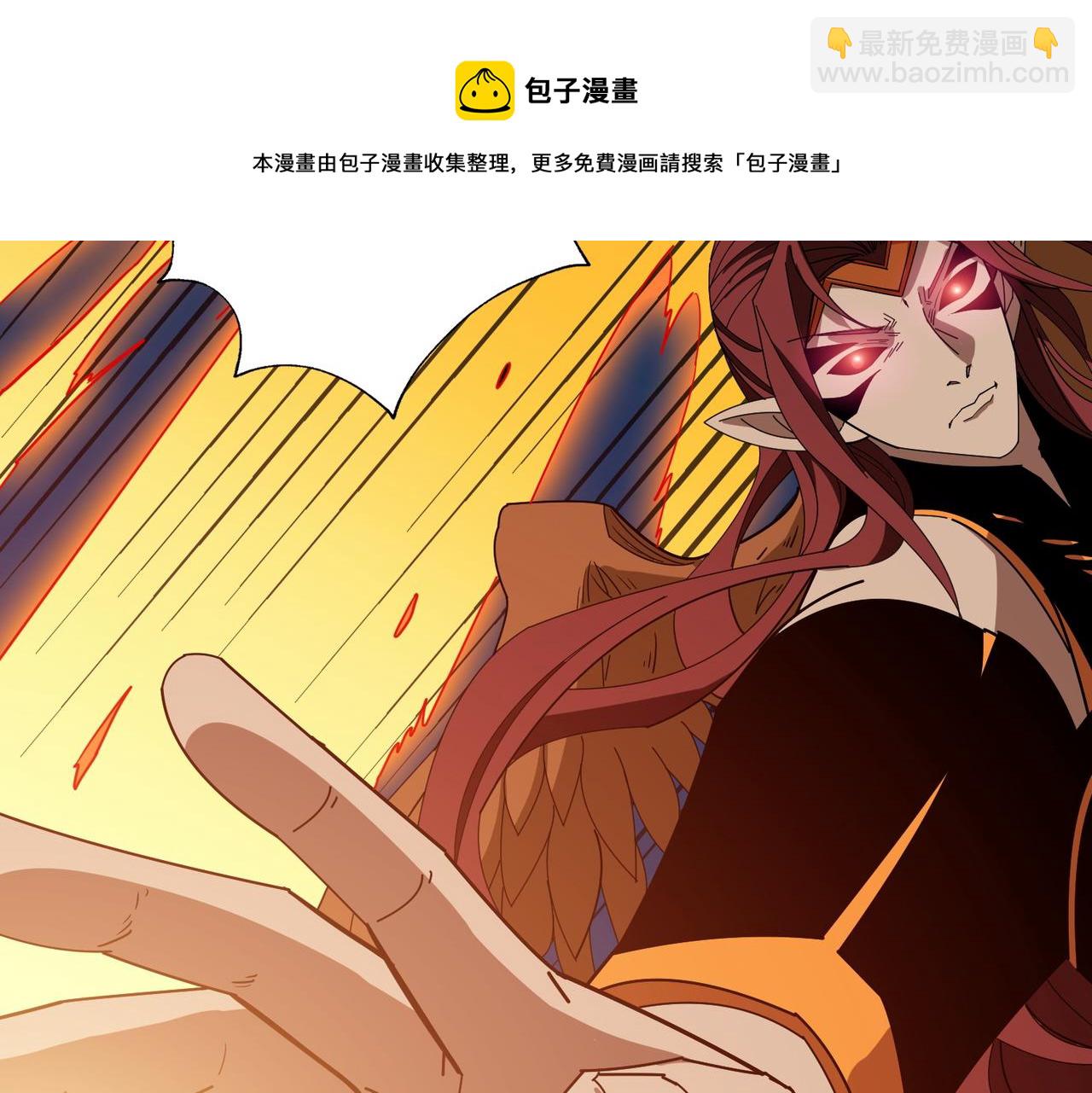 噬神紀 - 第404話 祈願流星火(2/3) - 5