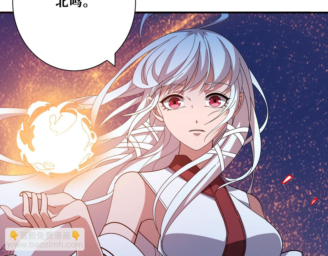 噬神紀 - 第406話 推演未來(1/2) - 3