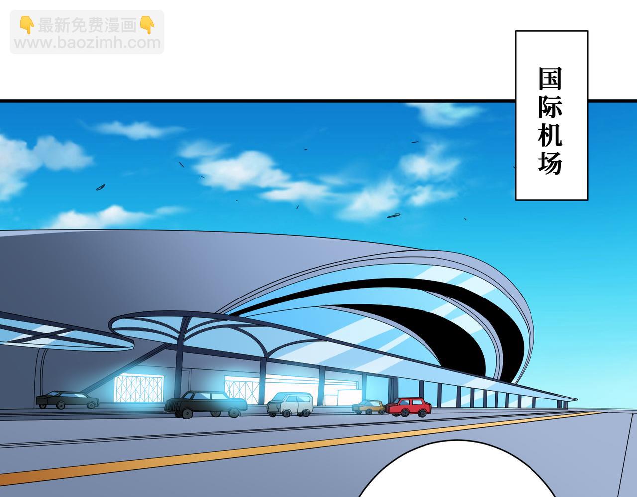 噬神紀 - 第406話 推演未來(1/2) - 6