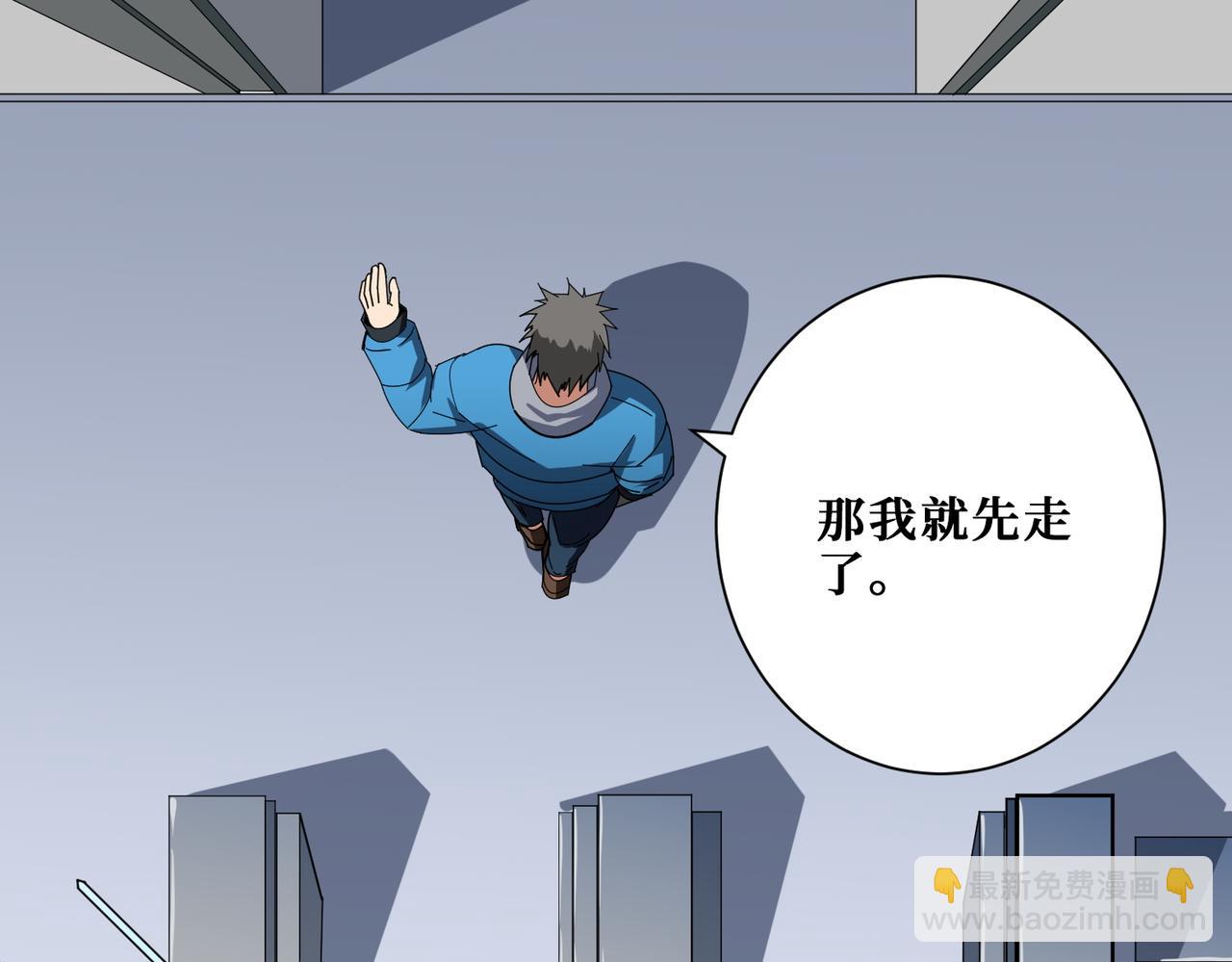 噬神紀 - 第406話 推演未來(1/2) - 5