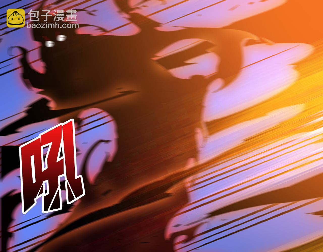 噬神紀 - 第406話 推演未來(1/2) - 6