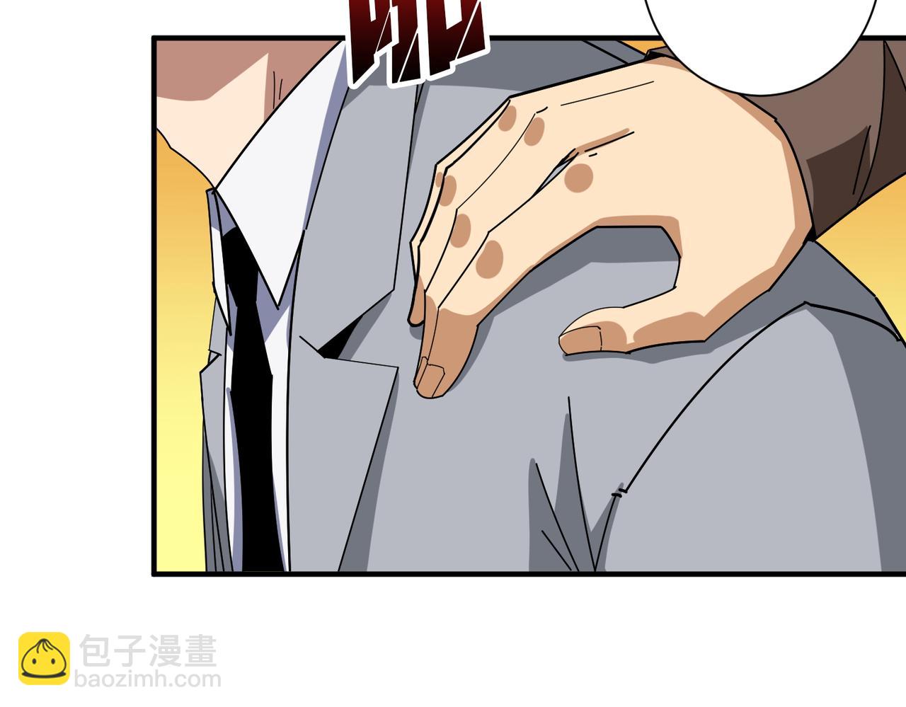 噬神紀 - 第406話 推演未來(2/2) - 7