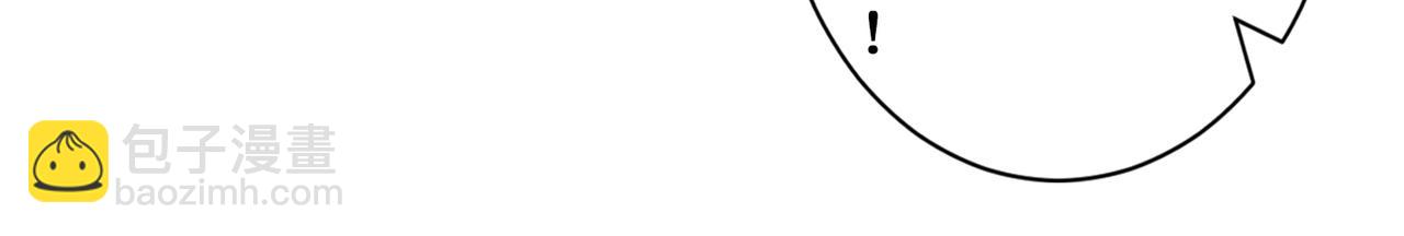 噬神紀 - 第406話 推演未來(2/2) - 5