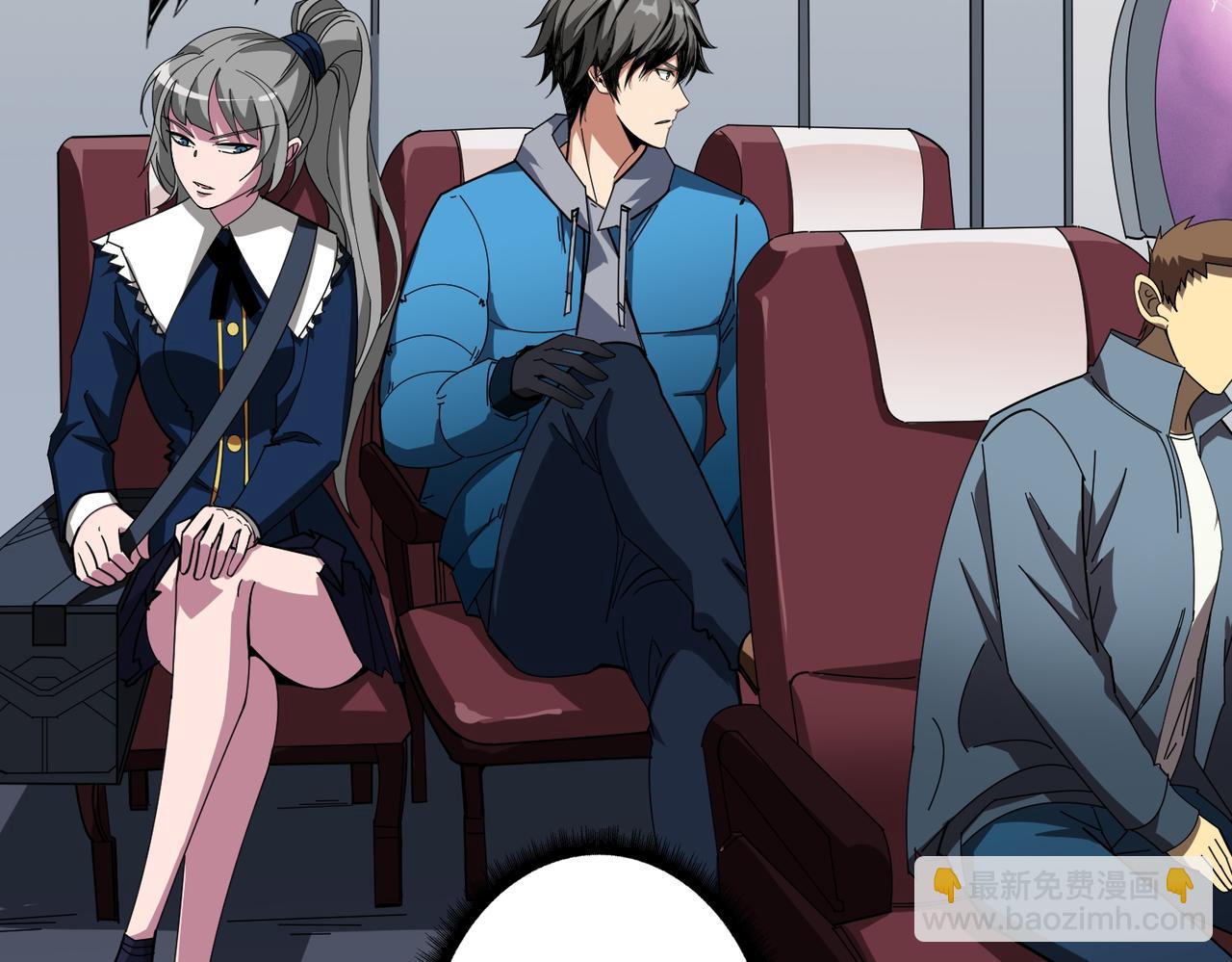 噬神紀 - 第406話 推演未來(2/2) - 3