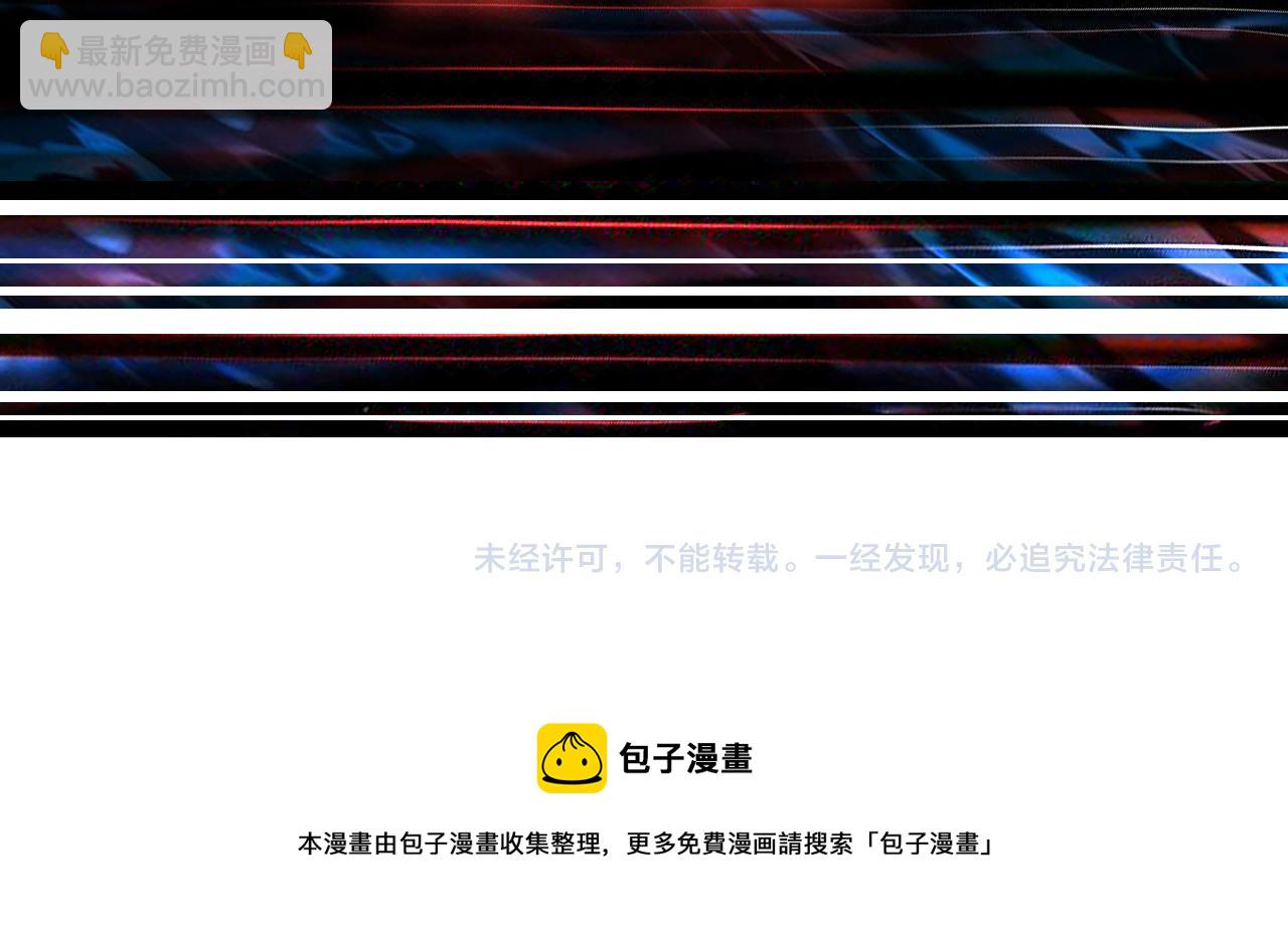 噬神紀 - 第406話 推演未來(2/2) - 3