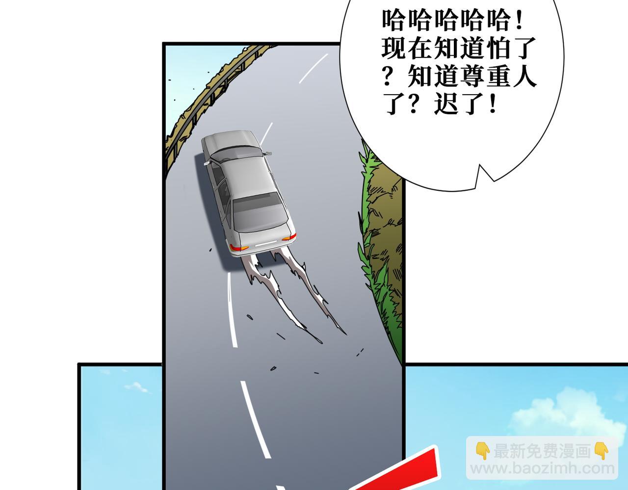 噬神紀 - 第408話 門後的世界(1/2) - 7