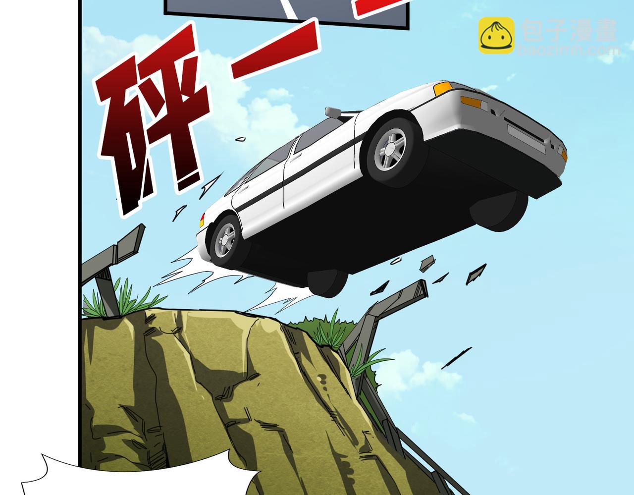 噬神紀 - 第408話 門後的世界(1/2) - 8