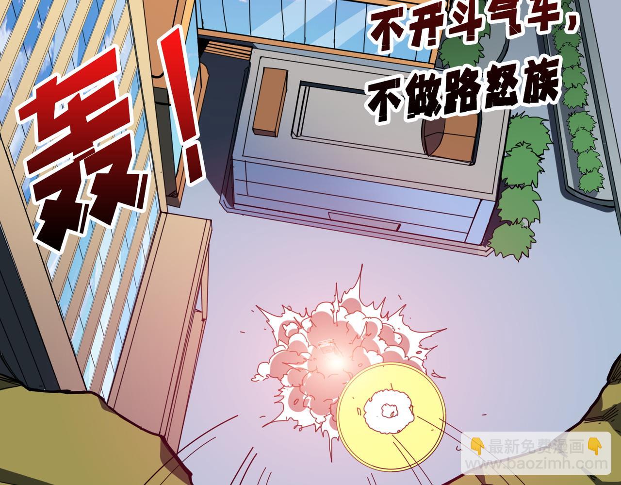 噬神紀 - 第408話 門後的世界(1/2) - 2