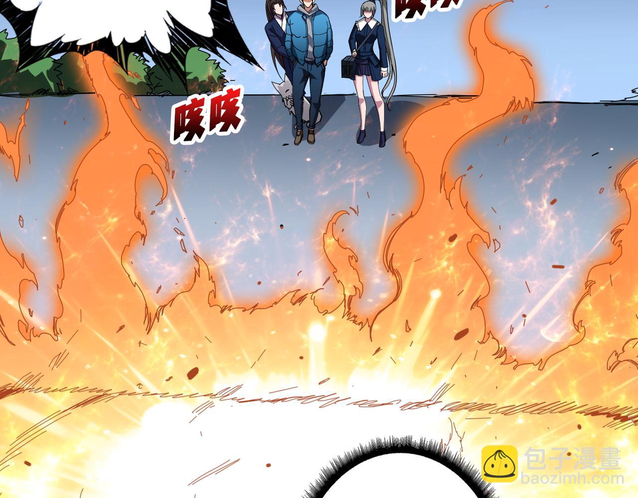 噬神紀 - 第408話 門後的世界(1/2) - 4