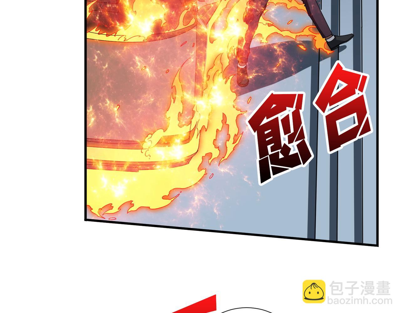 噬神紀 - 第408話 門後的世界(1/2) - 5