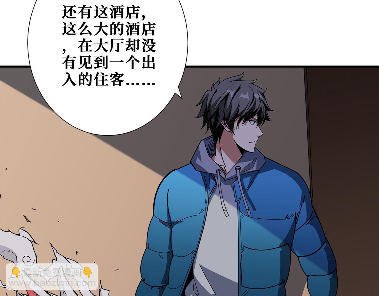 噬神紀 - 第408話 門後的世界(1/2) - 6