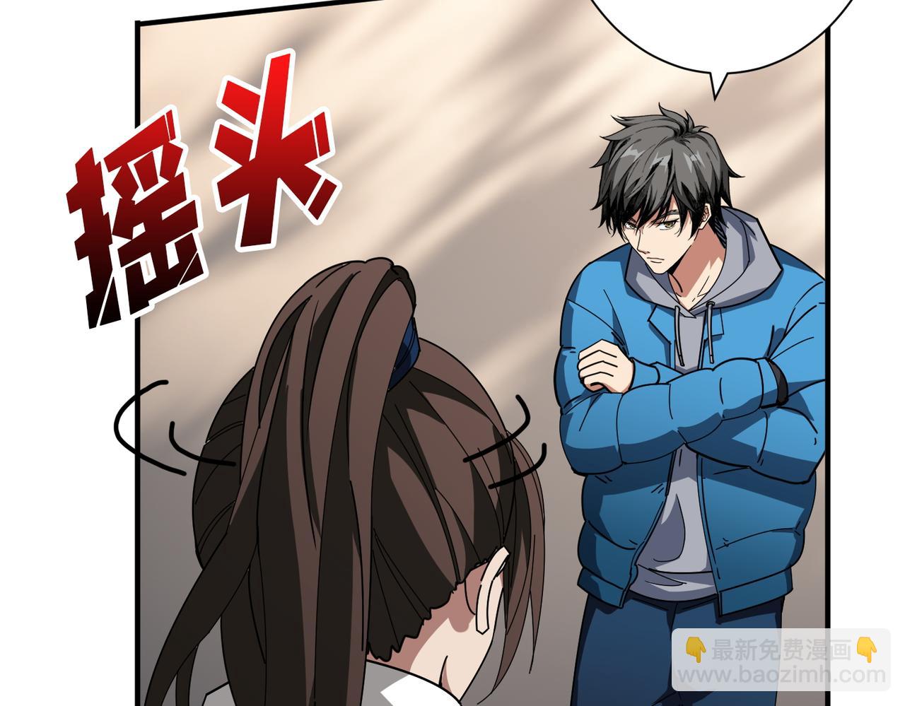 噬神紀 - 第408話 門後的世界(2/2) - 2