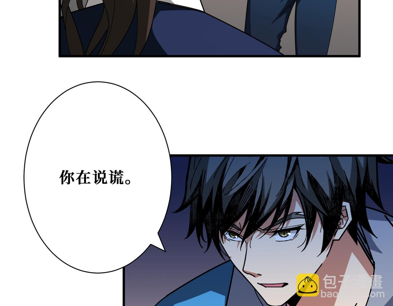 噬神紀 - 第408話 門後的世界(2/2) - 3