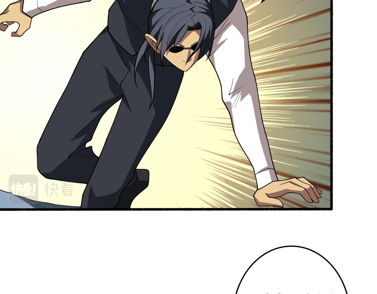 噬神紀 - 第408話 門後的世界(2/2) - 5