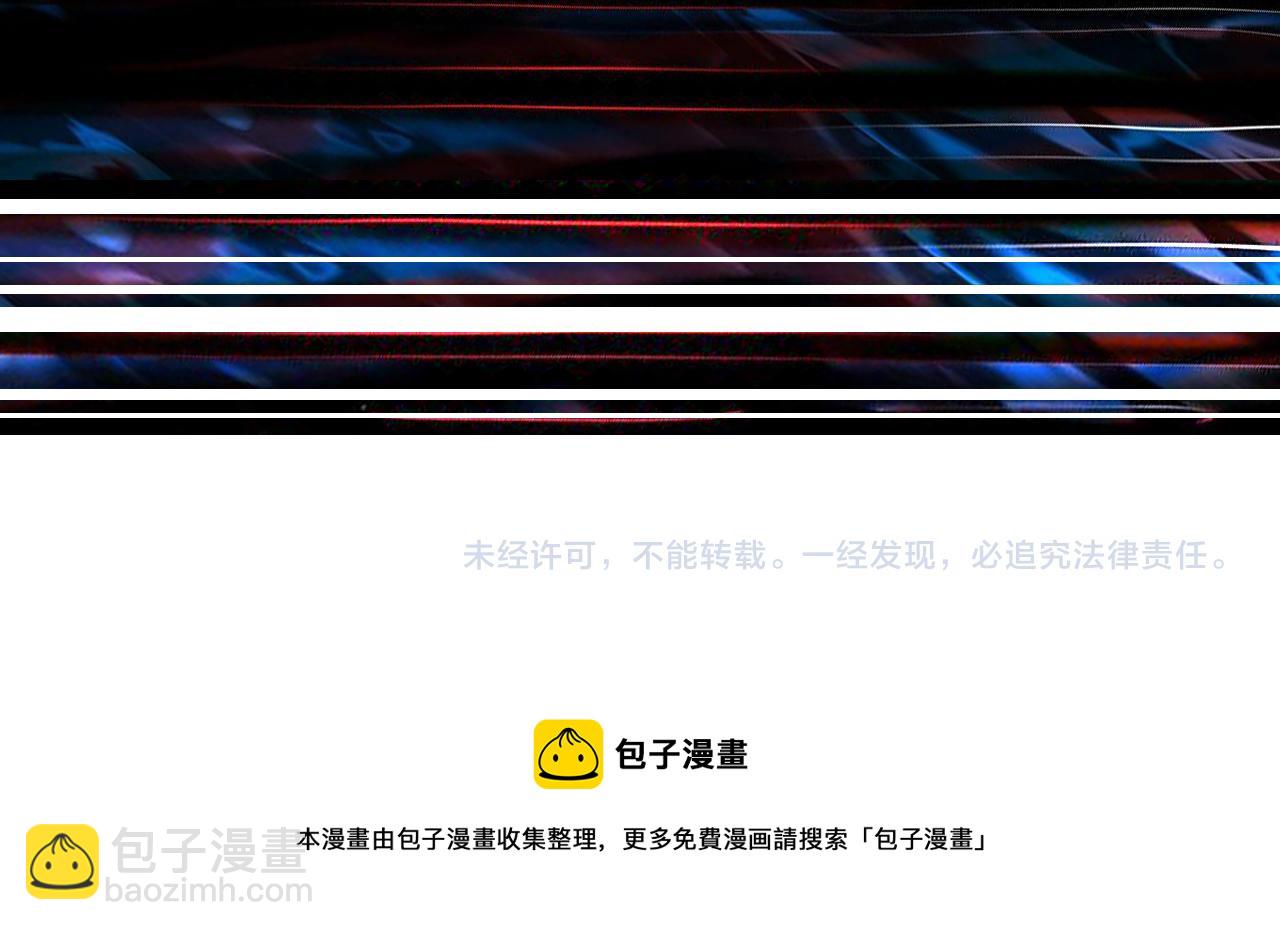 噬神紀 - 第408話 門後的世界(2/2) - 5