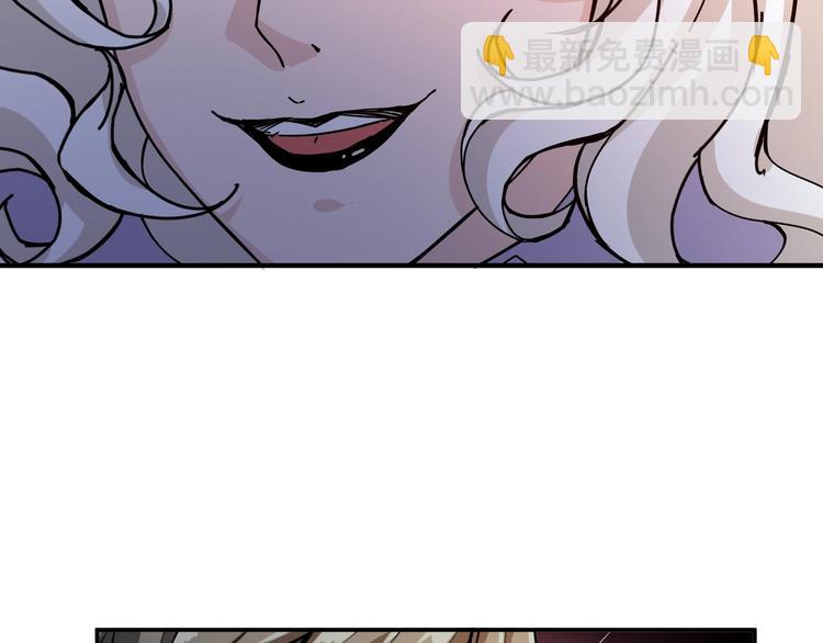 噬神紀 - 第40話 憎恨(3/3) - 1