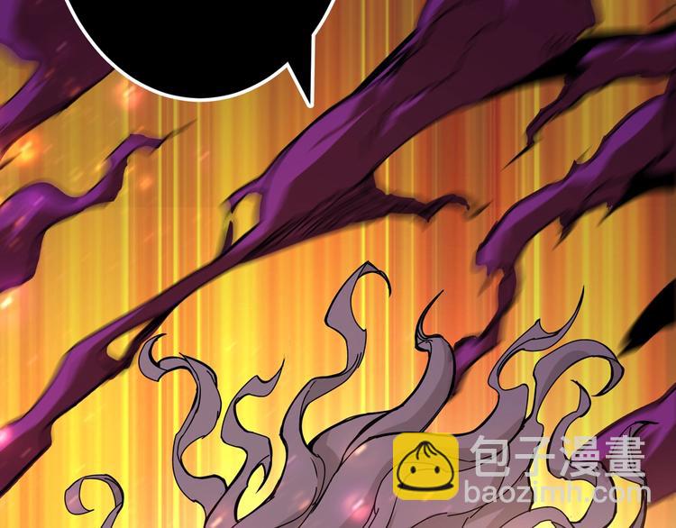 噬神紀 - 第40話 憎恨(3/3) - 5