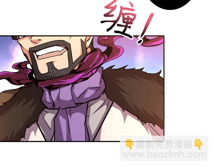 噬神紀 - 第40話 憎恨(2/3) - 7