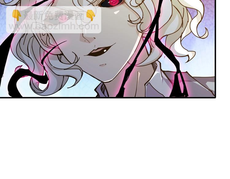 噬神紀 - 第40話 憎恨(2/3) - 5