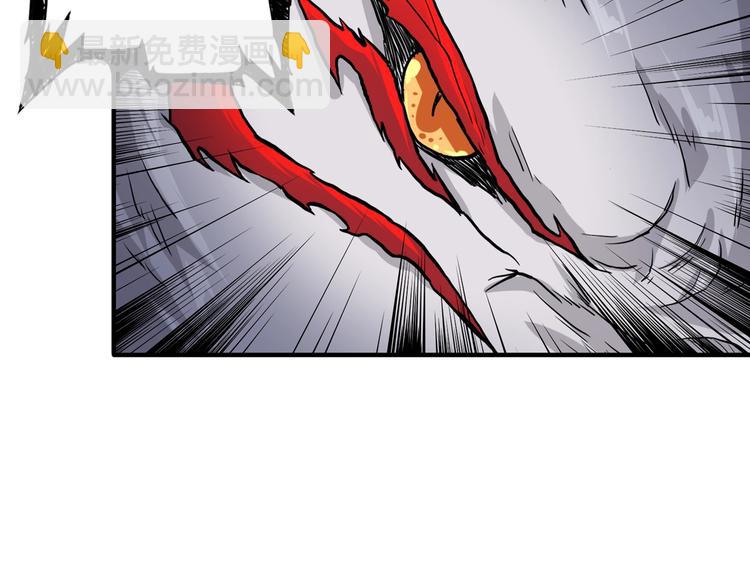 噬神紀 - 第40話 憎恨(2/3) - 8