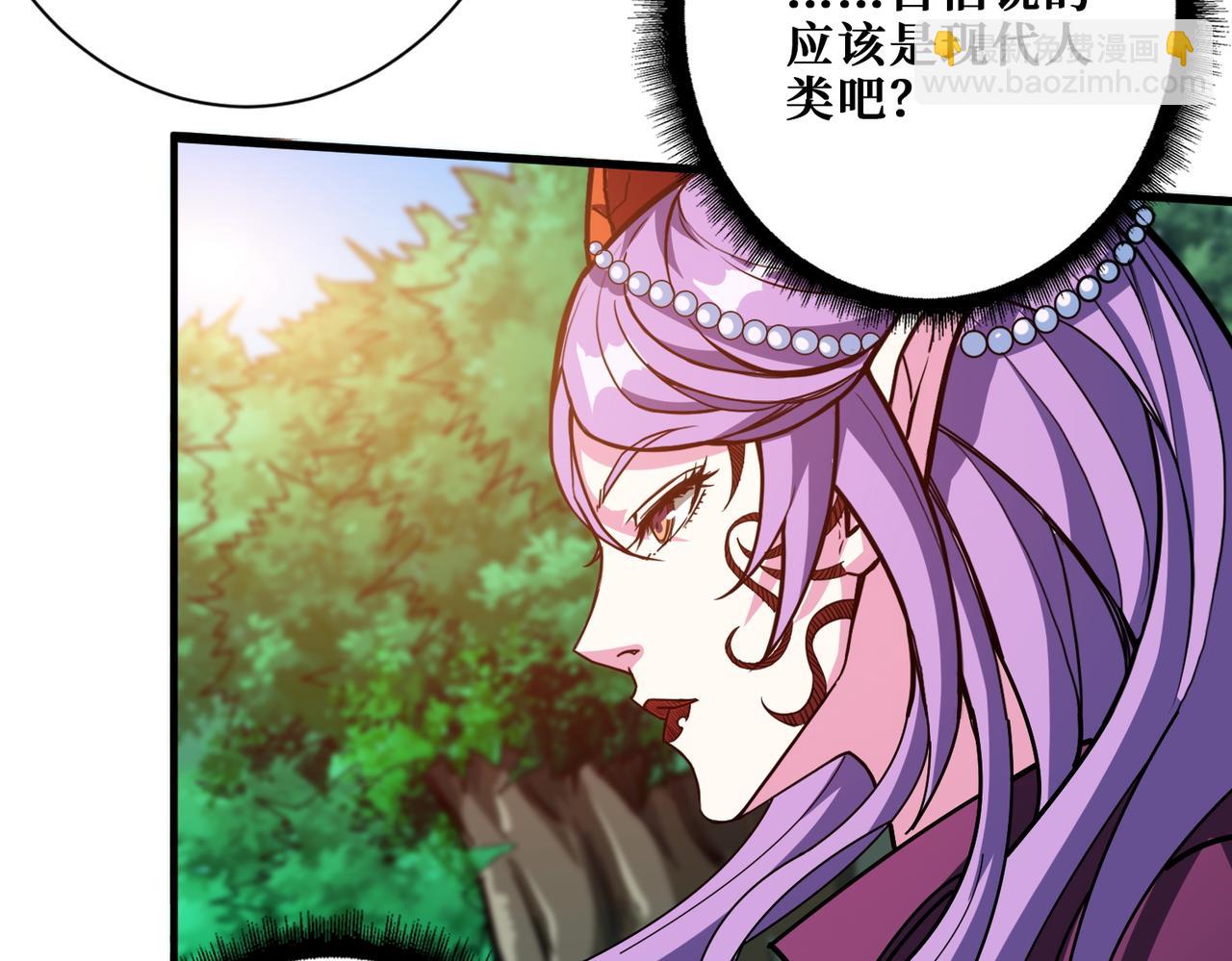 噬神紀 - 第410話 女王屍骨的詛咒(1/2) - 6